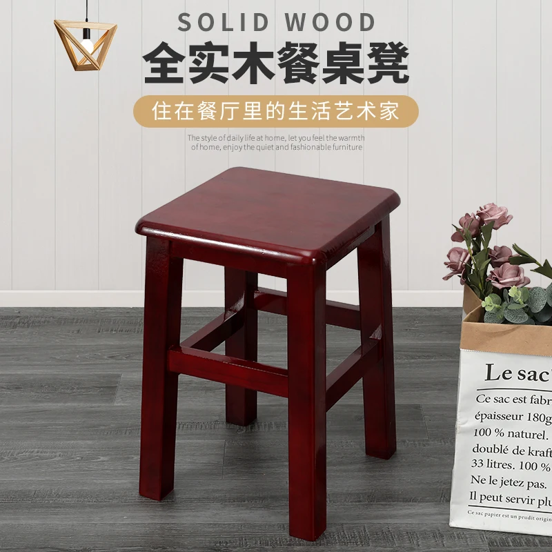 Solid wood square stool household wooden stool living room dining table stool Chinese retro commercial square stool chair
Solid wood square stool household wooden stool living room dining table stool Chinese retro commercial square stool chair