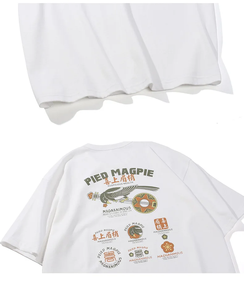 Summer 2020 Men's New Round Neck Loose Short-Sleeved T-shirt Men's Beaming Printing National Fashion Brand T-shirt Tide Tees
Summer 2020 Men's New Round Neck Loose Short-Sleeved T-shirt Men's Beaming Printing National Fashion Brand T-shirt Tide Tees