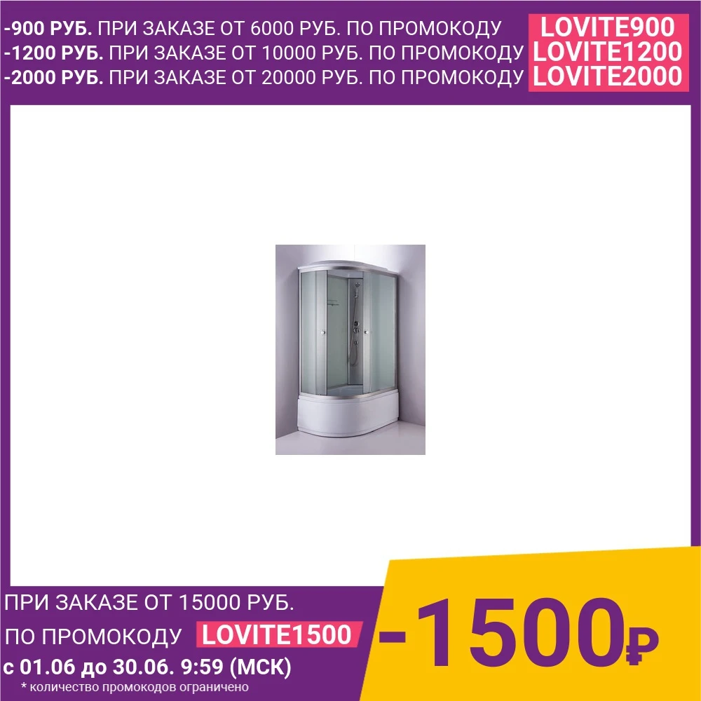 Душевая кабина Niagara 120х80х220 см (NG 2310 14R)|Душевые кабины| |