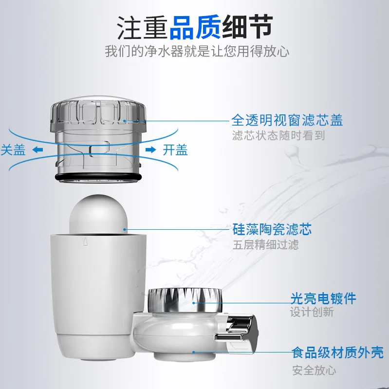KF200 Faucet Water Purifier Household Kitchen Filter Tap Simple Water Purifier 
KF200 Faucet Water Purifier Household Kitchen Filter Tap Simple Water Purifier
