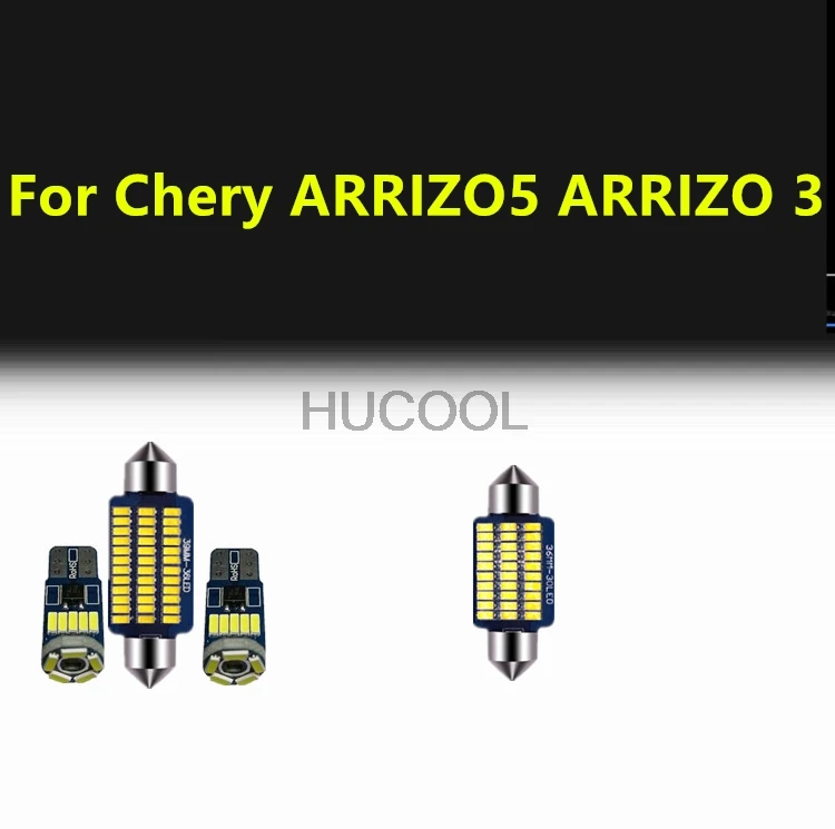 Модифицированный светодиодный светильник для чтения Chery ARRIZO5 ARRIZO 3 на крышу