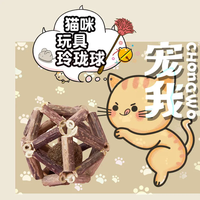 Игрушки из натуральной кошачьей мяты, палочка из натуральной серебряной лозы, мяч для кошек с шариком-колокольчиком, игрушки для кошек, инст...
Игрушки из натуральной кошачьей мяты, палочка из натуральной серебряной лозы, мяч для кошек с шариком-колокольчиком, игрушки для кошек, инст...