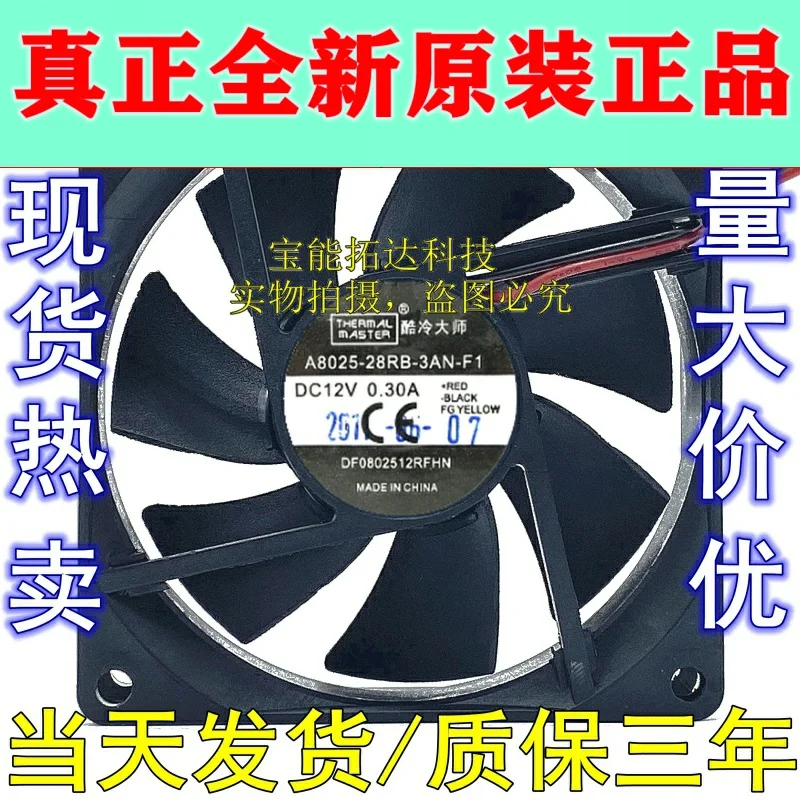 Бесплатная доставка 8025 супер тихий вентилятор шасси 12В 0.30A A8025-28RB-3AN-F1
Бесплатная доставка 8025 супер тихий вентилятор шасси 12В 0.30A A8025-28RB-3AN-F1