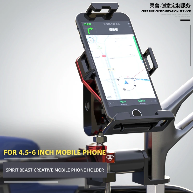 SPIRIT BEAST Motorcycle Phone Bracket Frame Carrier Steady Foothold Car Stand Mount Trip GPS Navigation Support Telephone
SPIRIT BEAST Motorcycle Phone Bracket Frame Carrier Steady Foothold Car Stand Mount Trip GPS Navigation Support Telephone