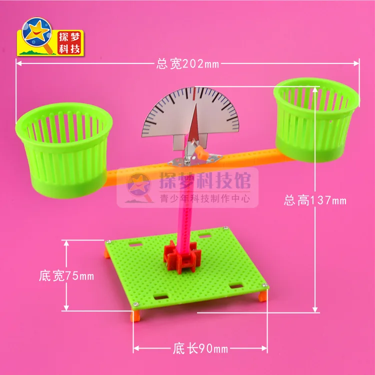 Exploring dreams DIY balance said science and technology invented children's physics experiment teaching aids educational toys
Exploring dreams DIY balance said science and technology invented children's physics experiment teaching aids educational toys