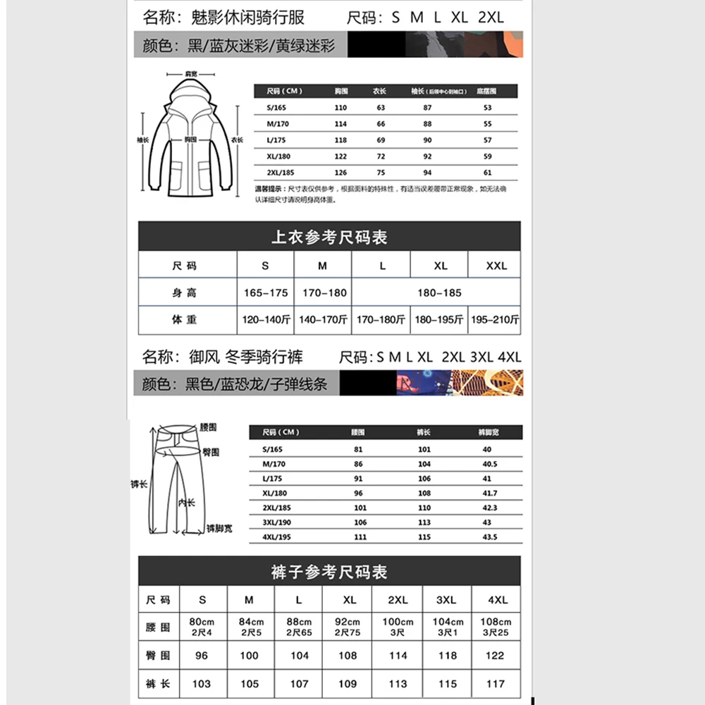 New Motorcycle Jacket Camouflage Chaqueta Moto Waterproof Motocross Jacket Men Motorcycle Suit With CE Protection For 4 Season
New Motorcycle Jacket Camouflage Chaqueta Moto Waterproof Motocross Jacket Men Motorcycle Suit With CE Protection For 4 Season