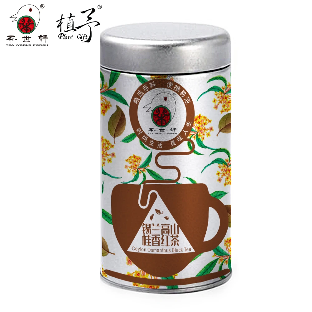 3g*10pcs Ceylon Osmanthus Black Tea Skin Care Mask DIY Raw Materials Tea Bag Acne Treatment Anti-Aging Natural Beauty Products
3g*10pcs Ceylon Osmanthus Black Tea Skin Care Mask DIY Raw Materials Tea Bag Acne Treatment Anti-Aging Natural Beauty Products