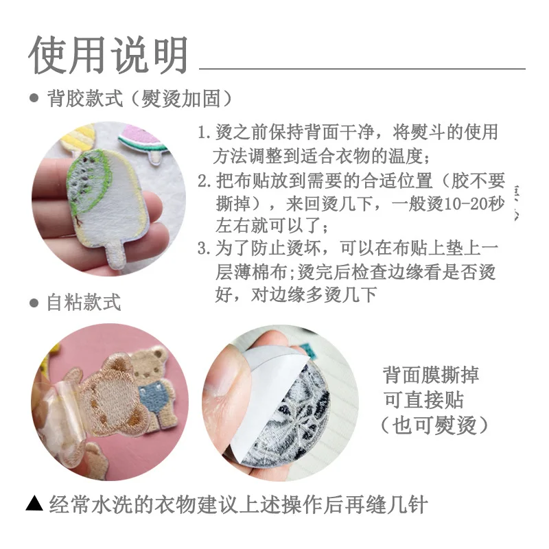 100pcs/lot Embroidery Patches Daisy Self-adhesive Sticker Floral Clothing Decoration Accessories Bag Cellphone Diy Applique
100pcs/lot Embroidery Patches Daisy Self-adhesive Sticker Floral Clothing Decoration Accessories Bag Cellphone Diy Applique