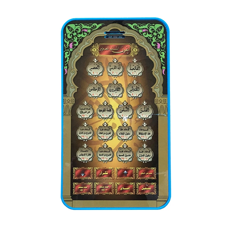 Scripture Arabic Learning Machine Early Education Machine Explosive Tablet Pointing Machine Arabic Reading Early Education Table
Scripture Arabic Learning Machine Early Education Machine Explosive Tablet Pointing Machine Arabic Reading Early Education Table