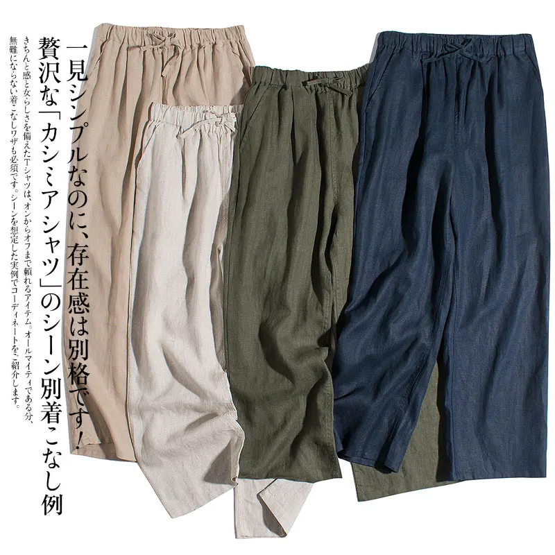 Spring Summer Women All-match Loose Plus Size Comfortable Breathable Water Washed Linen Trousers Elastic Waist Wide Leg Pants
Spring Summer Women All-match Loose Plus Size Comfortable Breathable Water Washed Linen Trousers Elastic Waist Wide Leg Pants