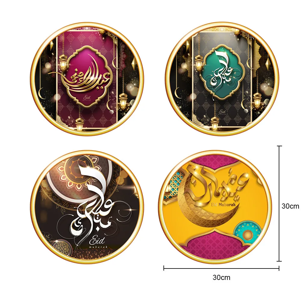 4PCS/lot Eid Mubarak Ramadan Kareem Wall Sticker Home Decoration for Living Room Bedroom Wall Decor
4PCS/lot Eid Mubarak Ramadan Kareem Wall Sticker Home Decoration for Living Room Bedroom Wall Decor