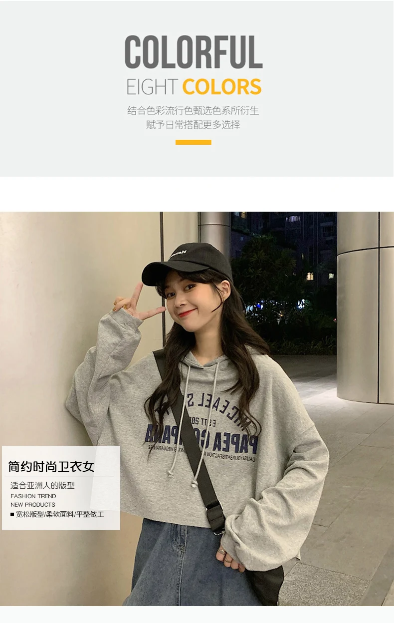 Hooded Sweater 2021 New Women's Spring and Autumn Thin Loose Korean Fashionable Ins Student Versatile Western Style Top
Hooded Sweater 2021 New Women's Spring and Autumn Thin Loose Korean Fashionable Ins Student Versatile Western Style Top