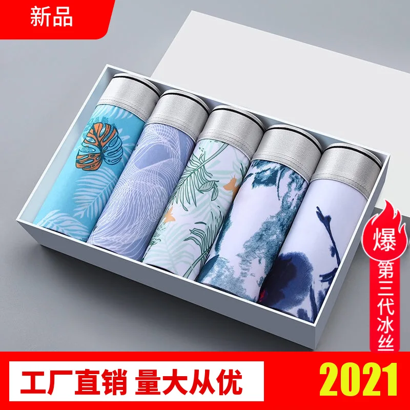 5 Pcs Modal Breathable Men's Sexy Underwear Underpants Boxer Comfortable Fabric Fashion Print Traceless Soft
5 Pcs Modal Breathable Men's Sexy Underwear Underpants Boxer Comfortable Fabric Fashion Print Traceless Soft