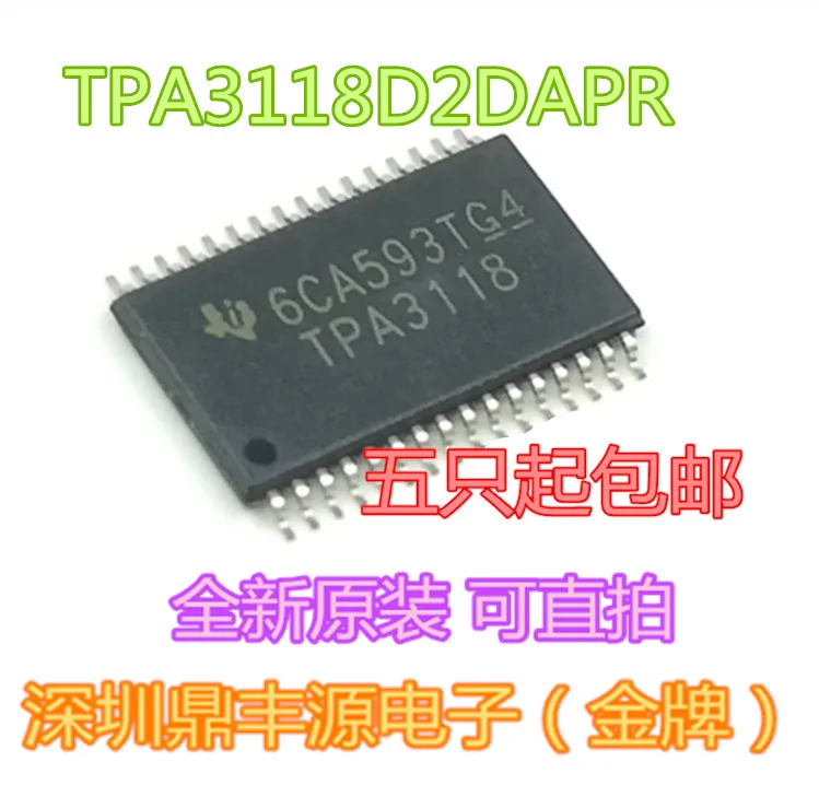 TPA3118D2DAPR TPA3118 D
TPA3118D2DAPR TPA3118 D