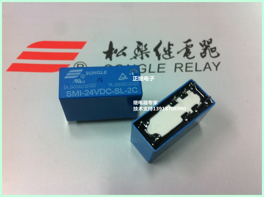 10pcs/lot Relays SMI-12VDC-SL-2C 8PIN 5A New and original
10pcs/lot Relays SMI-12VDC-SL-2C 8PIN 5A New and original
