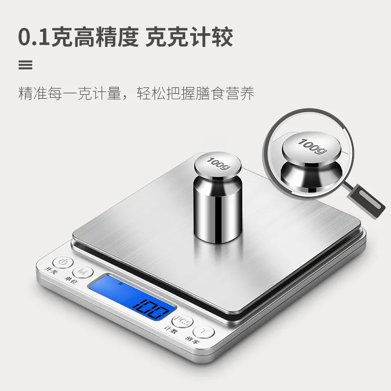 Kitchen Electronic Scale, 3KG,Accuracy / 0.01g, Stainless Steel,Silver White
Kitchen Electronic Scale, 3KG,Accuracy / 0.01g, Stainless Steel,Silver White