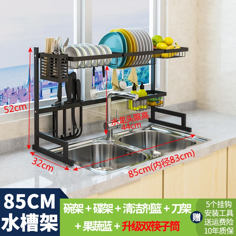 2 Layers Multi-use Stainless Steel Dishes Rack Stready Sink Drain Rack Kitchen Oragnizer Rack Dish Shelf Sink Drying Rack
2 Layers Multi-use Stainless Steel Dishes Rack Stready Sink Drain Rack Kitchen Oragnizer Rack Dish Shelf Sink Drying Rack