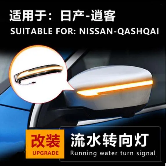 2pcs/Lot Dynamic Running Water Rearview Mirror Turn Light for Nissan QASHQAI 2016 2017 2018 
2pcs/Lot Dynamic Running Water Rearview Mirror Turn Light for Nissan QASHQAI 2016 2017 2018