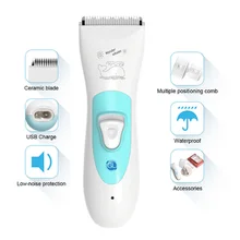 L Electric Baby Hair Trimmer Hair Clipper Baby Hair Care Cutting Remover Rechargeable Quiet Kids Infant Women Pet Hair Shaver