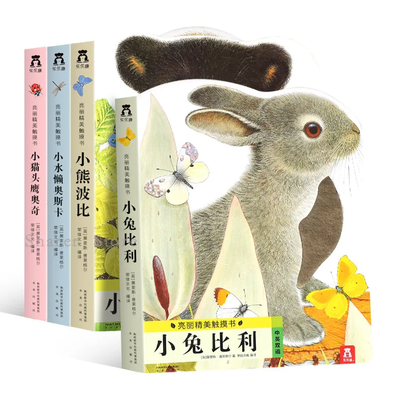 4 Books Touch Little Rabbit Billy Bear Bobbi Le Picture Children's Early Education Cognitive Sensory Stimulation Enlightenment
4 Books Touch Little Rabbit Billy Bear Bobbi Le Picture Children's Early Education Cognitive Sensory Stimulation Enlightenment