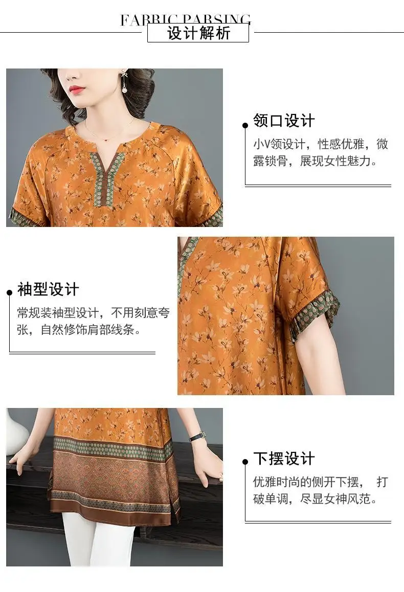 simulation silk blouse women loose summer new style short-sleeved loose fashion printing retro shirt women
simulation silk blouse women loose summer new style short-sleeved loose fashion printing retro shirt women