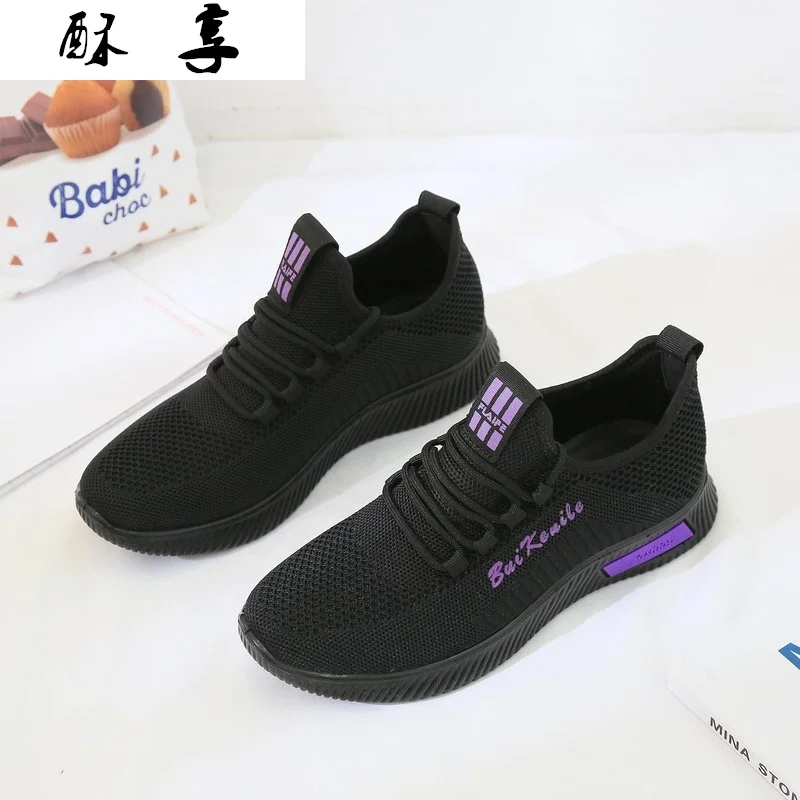 2021 Spring New Women's Vulcanize Shoes Fashion Lace-up Women Casual Shoes Lightweight Breathable Mesh Sneakers Tenis Feminino
2021 Spring New Women's Vulcanize Shoes Fashion Lace-up Women Casual Shoes Lightweight Breathable Mesh Sneakers Tenis Feminino