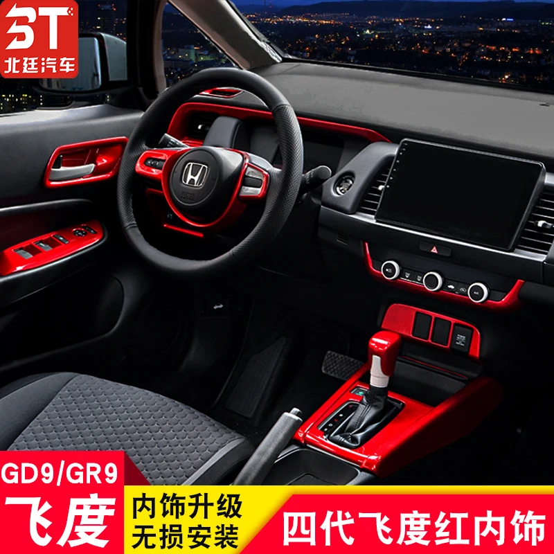 Для Honda Fit GR9 GD9 2021 центральное управление механизм водяная чашка воздуховыпускная Внутренняя дверь чаша рама рулевое колесо красная декоративная рама
Для Honda Fit GR9 GD9 2021 центральное управление механизм водяная чашка воздуховыпускная Внутренняя дверь чаша рама рулевое колесо красная декоративная рама