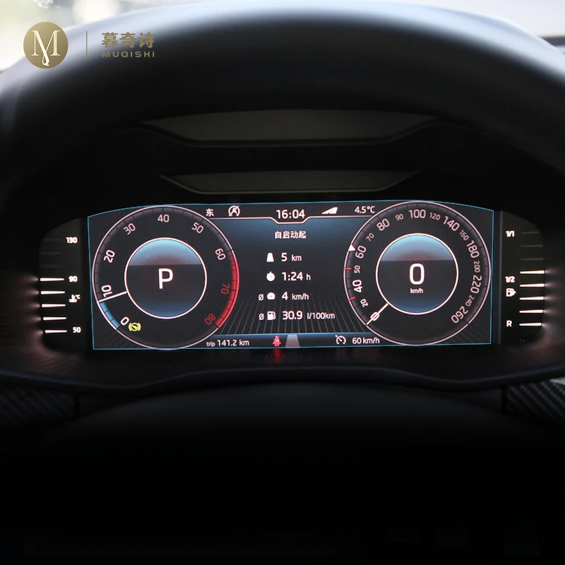 For Skoda Superb Scala 2019 2020 Car speedometer LCD screen Tempered glass protective film Interior Anti-scratch film Accessorie
For Skoda Superb Scala 2019 2020 Car speedometer LCD screen Tempered glass protective film Interior Anti-scratch film Accessorie