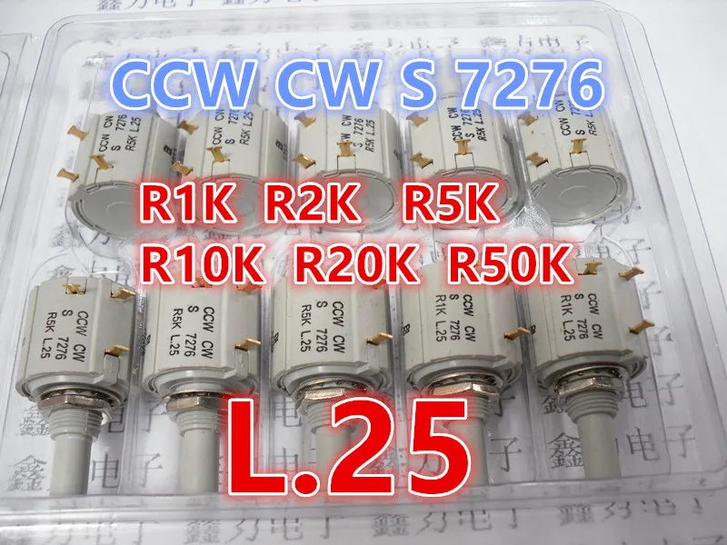 Би Мексика CCW CW S 7276 R1K R2K R5K R10K R20K R50K L.25 потенциометр | Электроника