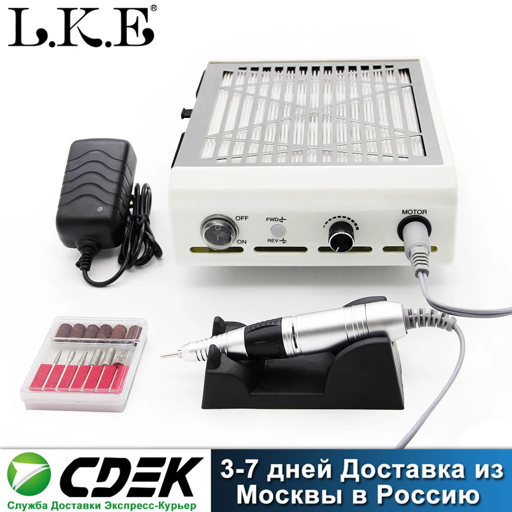 Пылесос для ногтей LKE мощный 60 Вт 35000 об./мин. 2 в 1|Принадлежности дизайна ногтей| |
