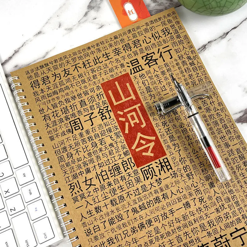 Модель каллиграфии Word Of Honor для набора практики, тетрадь с цитатами Вэнь кексин и звездами вокруг Шань, он, Лин Чжоу, цзюшу
Модель каллиграфии Word Of Honor для набора практики, тетрадь с цитатами Вэнь кексин и звездами вокруг Шань, он, Лин Чжоу, цзюшу