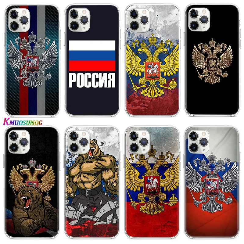 Russia Flag For Apple iPhone 12 11 Pro Max mini XS Max XR X 8 7 6 6S Plus 5S SE 2020 Transparent Phone Case
Russia Flag For Apple iPhone 12 11 Pro Max mini XS Max XR X 8 7 6 6S Plus 5S SE 2020 Transparent Phone Case