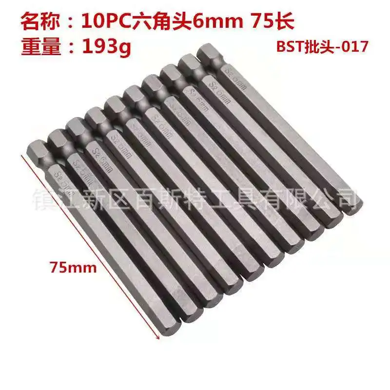 10pcs Magnetic Hexagon Screwdriver Bit 6mm S2 Steel 1/4 Inch Hex Shank Screw Drivers Set 75mm
10pcs Magnetic Hexagon Screwdriver Bit 6mm S2 Steel 1/4 Inch Hex Shank Screw Drivers Set 75mm