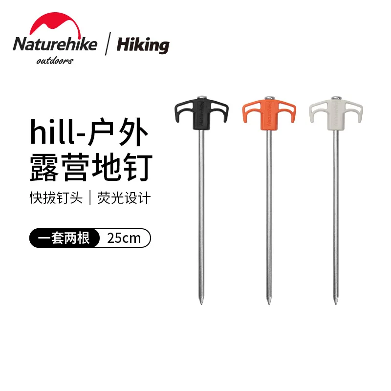 Naturehike 2PCS Tent Peg Galvanized iron Nail Tent Stake Fit Outdoor Beach NH21YW133
Naturehike 2PCS Tent Peg Galvanized iron Nail Tent Stake Fit Outdoor Beach NH21YW133