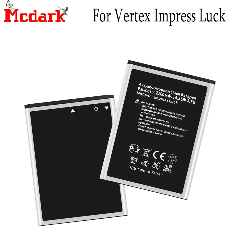 Запасная батарея Mcdark для Vertex Impress Luck Высококачественная резервная 2200 мАч