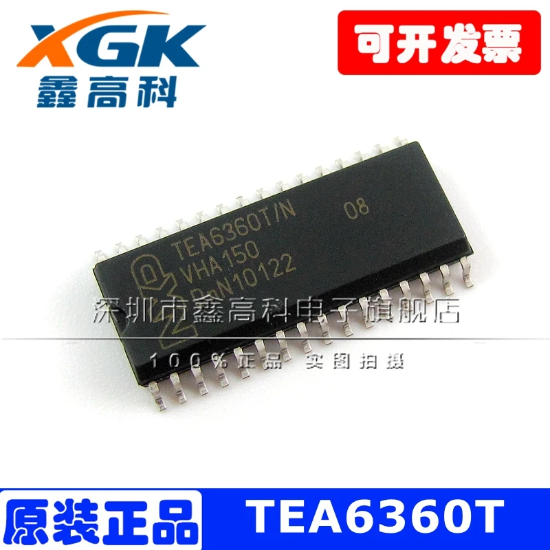 Free shipping TEA6360T/V2 TEA6360T SOP32 IC 10PCS
Free shipping TEA6360T/V2 TEA6360T SOP32 IC 10PCS
