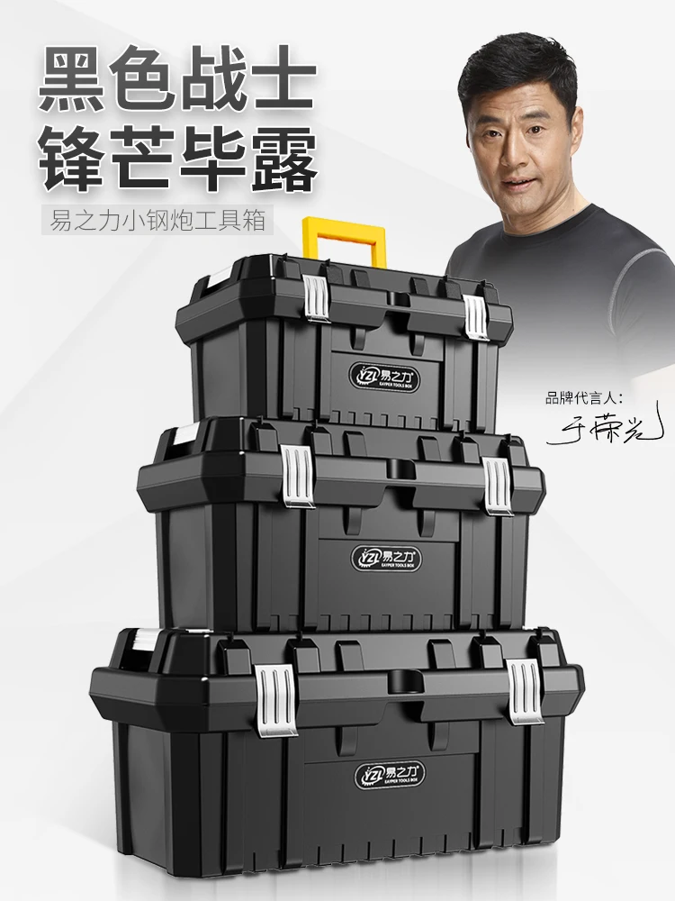 Accessories Tool Box Cabinet Large Tool Plastic Organiser Drill Bit Case Garage No Tool Caja De Herramientas Tools BY50GJ
Accessories Tool Box Cabinet Large Tool Plastic Organiser Drill Bit Case Garage No Tool Caja De Herramientas Tools BY50GJ