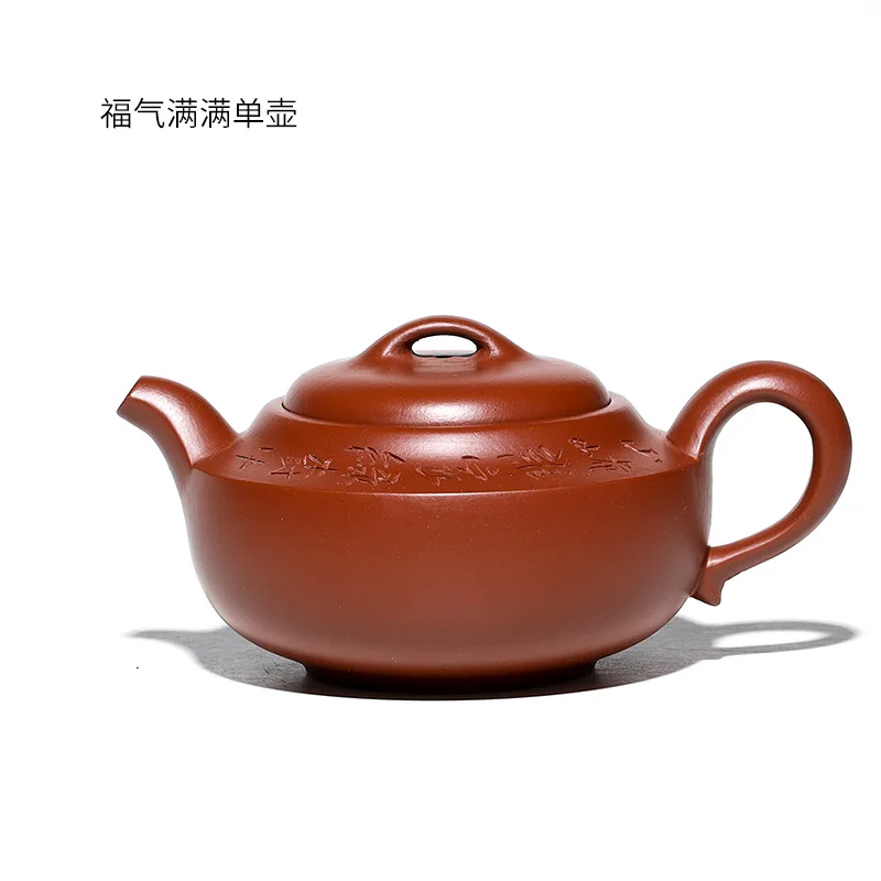 A high-end boutique famous Zhou Lian Yixing purple clay teapot set made by hand with double knives
A high-end boutique famous Zhou Lian Yixing purple clay teapot set made by hand with double knives