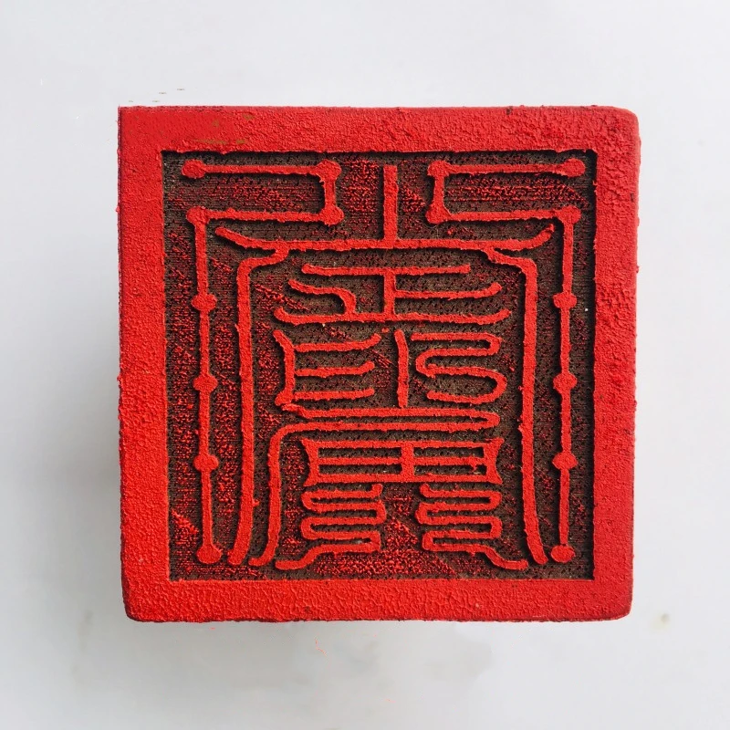 Longhushan Taoist magic tools, Taoist Supply, Taoist seal, Xianjia seal -- suishen zhu dai seal , peach wood одностороннее уплотнение
Longhushan Taoist magic tools, Taoist Supply, Taoist seal, Xianjia seal -- suishen zhu dai seal , peach wood одностороннее уплотнение