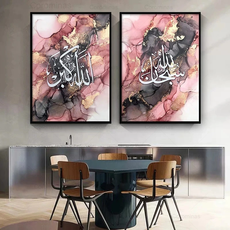 Marble Wall Art Abstract Painting Islamic Posters and Prints Modern Canvas Painting Pictures for Muslim Living Room Home Decor 
Marble Wall Art Abstract Painting Islamic Posters and Prints Modern Canvas Painting Pictures for Muslim Living Room Home Decor