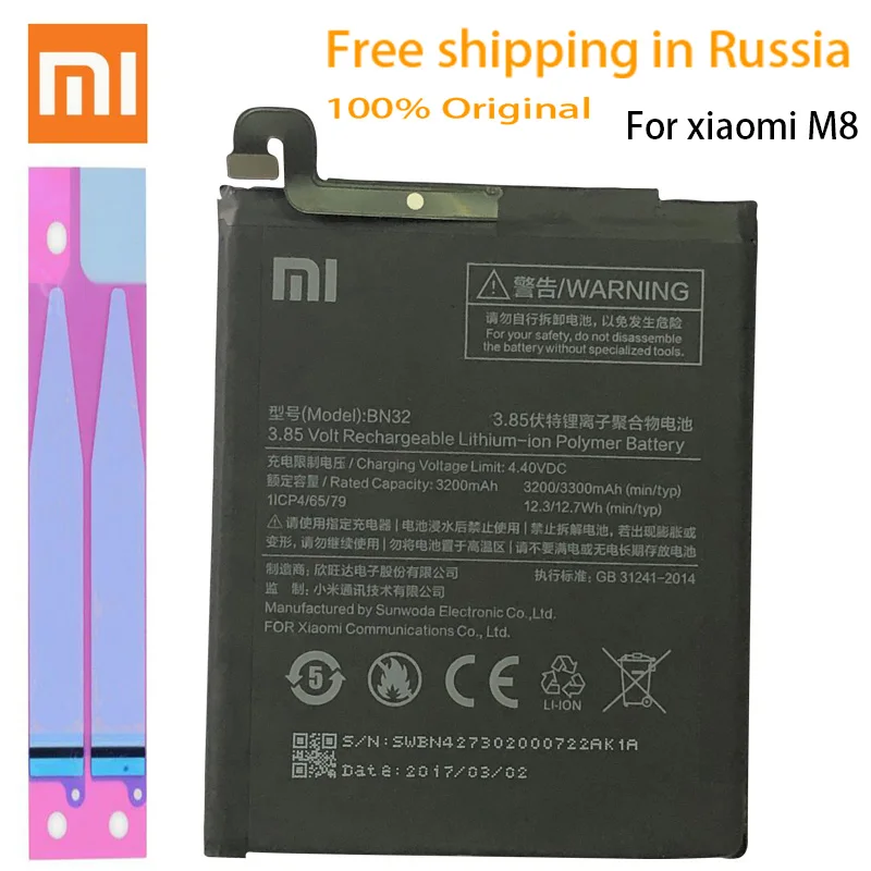 Xiao Mi оригинальная запасная батарея BN32 для Xiaomi аутентичная телефона 3300