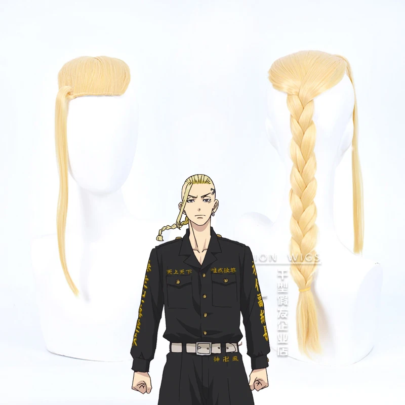 Tokyo Revengers Ryuguuji Ken Ryuguji Golden Braid Wig Cosplay Costume Heat Resistant Synthetic Hair Men Wigs
Tokyo Revengers Ryuguuji Ken Ryuguji Golden Braid Wig Cosplay Costume Heat Resistant Synthetic Hair Men Wigs
