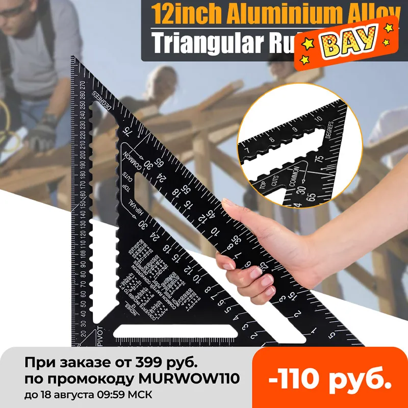 12 inch Metric Aluminum Alloy Triangle Angle Ruler Protractor Woodworking Measurement Tool 30cm Quick Read Square Layout Gauge
12 inch Metric Aluminum Alloy Triangle Angle Ruler Protractor Woodworking Measurement Tool 30cm Quick Read Square Layout Gauge