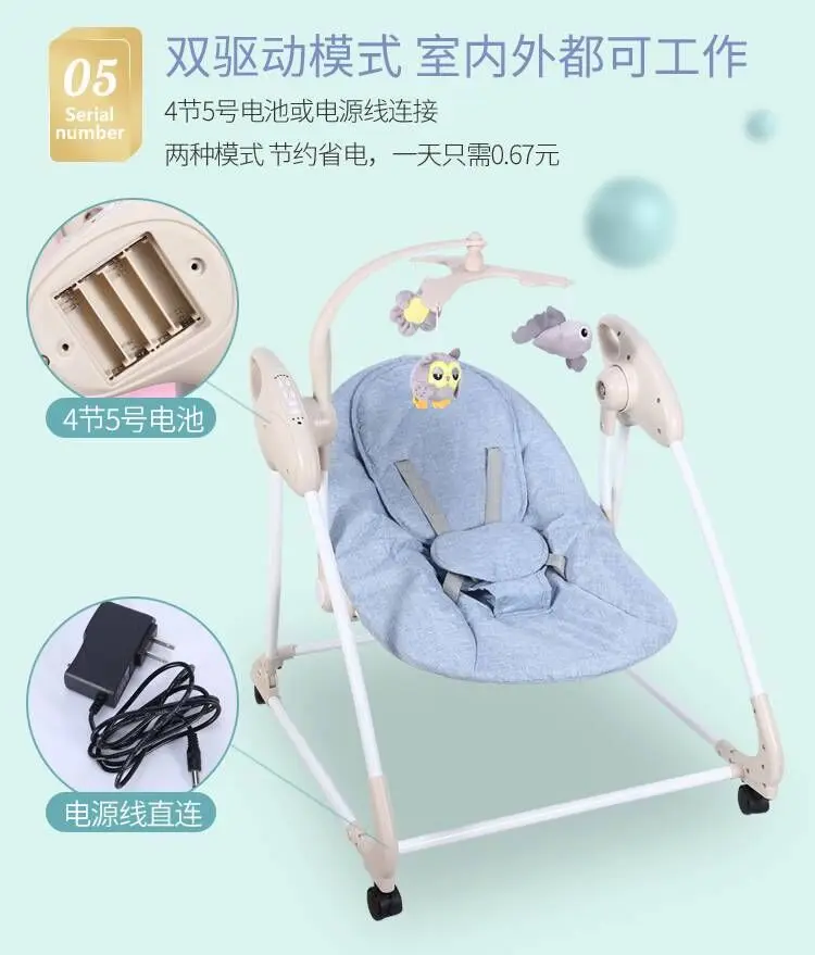 LazyChild BABY Multi-functional Rocking Chair for Newborm Baby 0-36 months Baby Swing Bouncer Rocking Soothing Electric Cradle
LazyChild BABY Multi-functional Rocking Chair for Newborm Baby 0-36 months Baby Swing Bouncer Rocking Soothing Electric Cradle