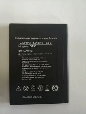 Новый 2200 мА/ч сотовом телефоне G150 Батарея для Dexp Ixion смартфон мобильный телефон с