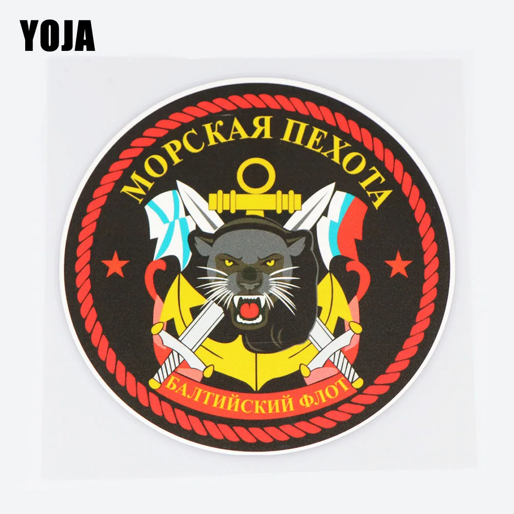 Интересная виниловая наклейка YOJA с российским сильным животным 16x16 см, наклейка для автомобиля, декор 19A-0023
Интересная виниловая наклейка YOJA с российским сильным животным 16x16 см, наклейка для автомобиля, декор 19A-0023