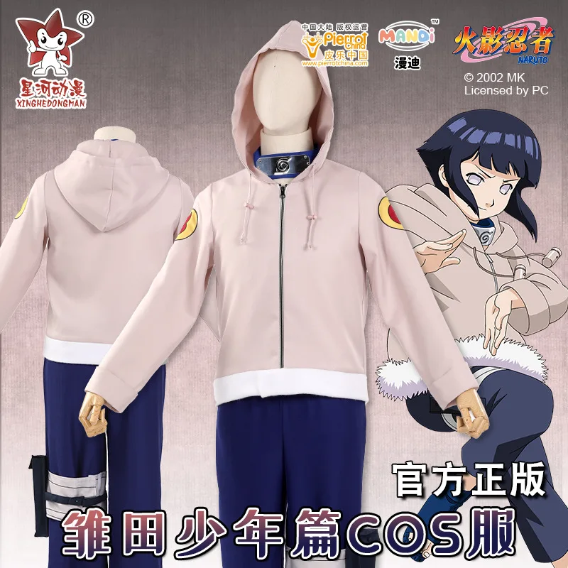 Hot Sale Hyuga Hinata Cosplay Full Set of Hinata Children's Suit Jacket + Pants + Leggings + Kunai Bag Cosplay Costume
Hot Sale Hyuga Hinata Cosplay Full Set of Hinata Children's Suit Jacket + Pants + Leggings + Kunai Bag Cosplay Costume