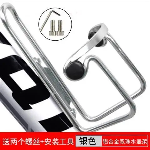 Bicycle Kettle Rack Mountain Bike Road Riding Light Weight Kettle Rack Bicycle Outdoor Equipment Accessories 
Bicycle Kettle Rack Mountain Bike Road Riding Light Weight Kettle Rack Bicycle Outdoor Equipment Accessories