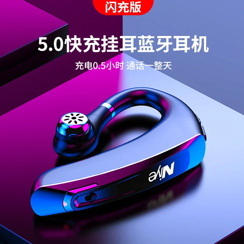 Ultra-long standby universal bNEWusiness driving wireless bluetooth headset hanging-ear sports anti-sweat and painless wear 5.0
Ultra-long standby universal bNEWusiness driving wireless bluetooth headset hanging-ear sports anti-sweat and painless wear 5.0