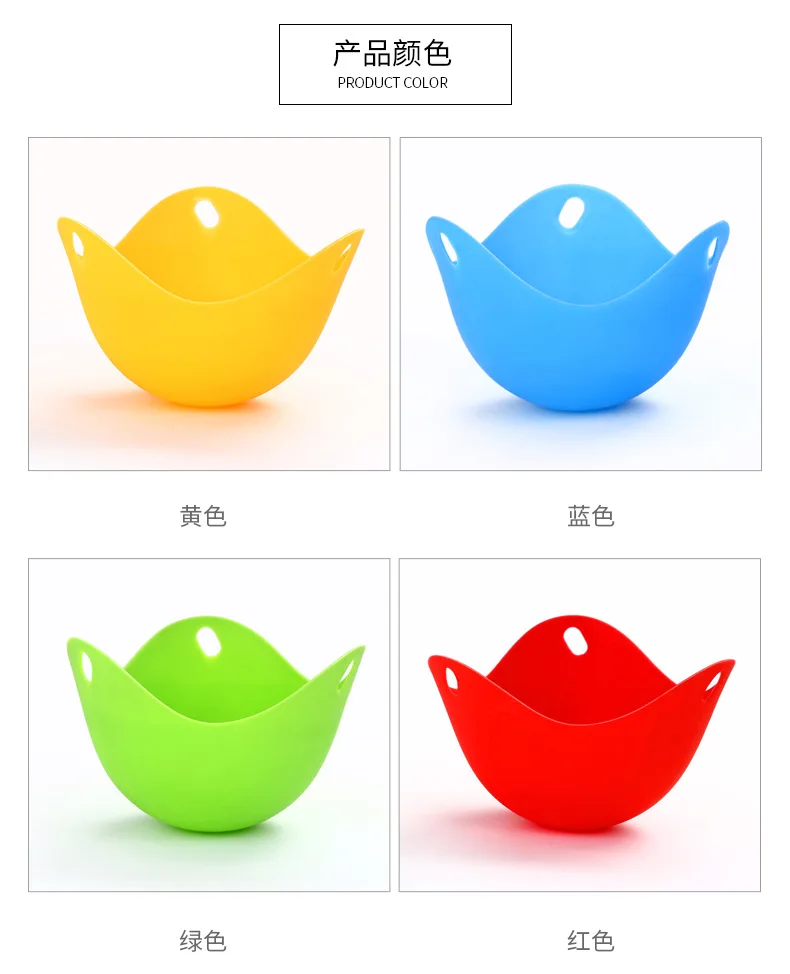 4Pcs/lot Silicone Egg Poacher Poaching Pods Pan Mould Egg Mold Bowl Rings Cooker Boiler Kitchen Cooking Tool Accessories Gadget
4Pcs/lot Silicone Egg Poacher Poaching Pods Pan Mould Egg Mold Bowl Rings Cooker Boiler Kitchen Cooking Tool Accessories Gadget